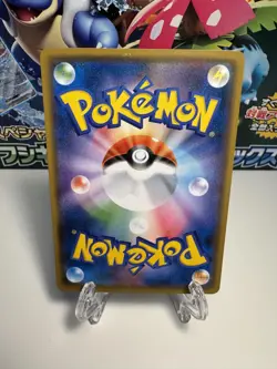 [LP] Smeargle 070/095 SM8: Super-Burst Impact Japanese Pokemon Card - Image 2