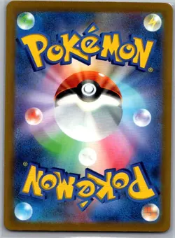 Mega Dragalge ex 063/083 Japanese M4: Ninja Spinner - Pokemon Card - NM - Image 2