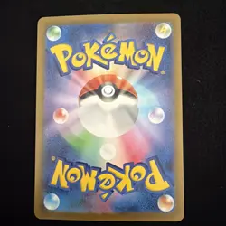 Pokemon Gloom TCG AR 109/108 NM/M Ruler of the Black Flame SV3 Japanese Card UK - Image 4