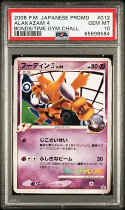 Pokemon Card Alakazam 012/DPT-P Gym Challenge Promo Bonds Time PSA 10 GEM MINT - Image 1