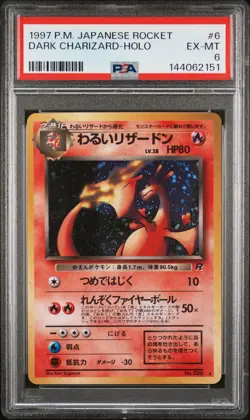 1997 Pokemon Team Rocket JP 6 Dark Charizard Holo PSA 6 144062151 - Image 1