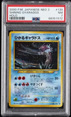 2000 POKEMON JPN NEO 3 #130 SHINING GYARADOS-HOLO PSA 7 - Image 1