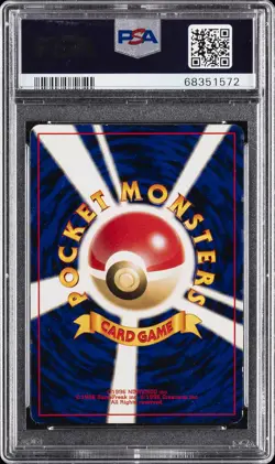 2000 POKEMON JPN NEO 3 #130 SHINING GYARADOS-HOLO PSA 7 - Image 2