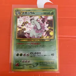 Pokemon TCG Meganium Neo Genesis Holo Card No.154 Japanese Edition - Image 1