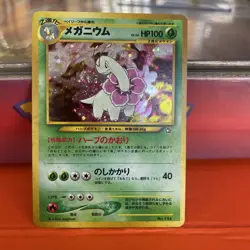 Pokemon TCG Meganium Neo Genesis Holo Card No.154 Japanese Edition - Image 3