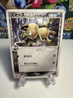 [HP] Meowth 038/052 1st Edition Holon Phantoms Pokemon Japanese - Image 1