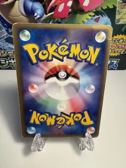 [HP] Meowth 038/052 1st Edition Holon Phantoms Pokemon Japanese - Image 2