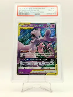 2019 POKEMON JP TAG TEAM GX ALL STARS UR ULTRA RARE MEWTWO & MEW 052/173 PSA 10 - Image 1