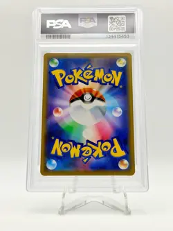 2019 POKEMON JP TAG TEAM GX ALL STARS UR ULTRA RARE MEWTWO & MEW 052/173 PSA 10 - Image 2