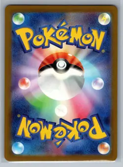 Kabuto (Poke Ball Pattern) SV2a: Pokemon Card 151 #140/165 Japanese Holo - Image 2