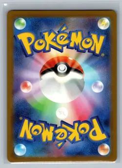 Muk (Poke Ball Pattern) SV2a: Pokemon Card 151 #089/165 Japanese Holo - Image 2