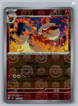 Flareon (Poke Ball Pattern) SV2a: Pokemon Card 151 #136/165 Rare Japanese Holo - Image 1