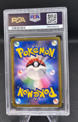 2021 POKEMON JAPAN SWORD & SHIELD PIKACHU VMAX CLIMAX 223/184 PSA 10 - Image 2