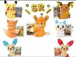 Pokemon Nuzzle Cheeks Collection Plush Blind Box Chinese Display box of 6 Sealed - Image 2