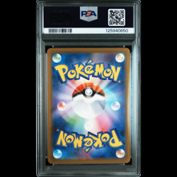 PSA 10 Pikachu 2025 McDonald's Promo 020/M-P Japanese Pokemon Card Gem Mint - Image 2
