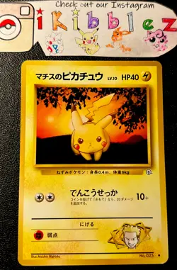 Japanese Lt. Surge's Pikachu #25 LP Awesome Sunset Art Gym Hero Pokemon Card! - Image 1
