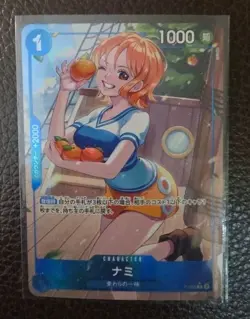 Nami P P-053 PRB-01 [Full Art Foil] THE BEST One Piece Japanese - Image 1