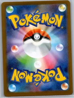 Litleo 066/063 Japanese m1S: Mega Symphonia - Pokemon Card - NM - Image 2