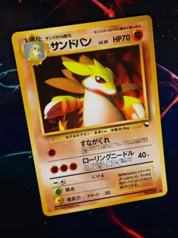LP/MP JAPANESE Pokemon SANDSLASH Card VENDING SERIES 3(Green)#028 Glossy Promo#2 - Image 1