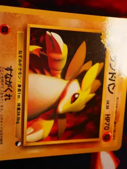 LP/MP JAPANESE Pokemon SANDSLASH Card VENDING SERIES 3(Green)#028 Glossy Promo#2 - Image 3