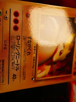 LP/MP JAPANESE Pokemon SANDSLASH Card VENDING SERIES 3(Green)#028 Glossy Promo#2 - Image 5