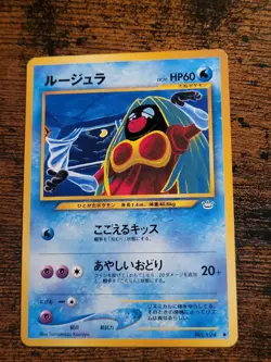 Pokemon Card - Jynx Japanese Neo Revelation 124 Lp Dmg - Image 1