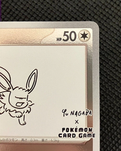 Eevee 062/SV-P Yu Nagaba Promo - Pokemon Card Japanese Scarlet Violet w Track⑦ - Image 4