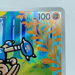 Pokemon Cards Hitmontop AR 751/742 MC Start Deck 100 Battle EX Japanese j491 - Image 3