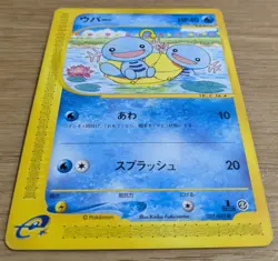 Pokemon Card Wooper 027/092 The Town on No Map Regular 1st Edition Japanese - Image 3