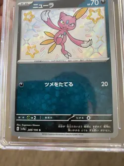 CGC 10 Sneasel 289/190 Shiny Treasure ex Japanese Pokemon Card - Image 4