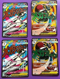 Pokemon Mega Gardevoir EX & Mega Lucario EX Holo Card Lot - 4 Cards, English - Image 1