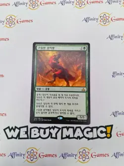 MTG | Wayward Swordtooth | RIX | Regular | Moderately Played | Korean - Image 1