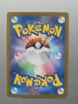 Pokemon TCG Paradigm Trigger - Lugia V Star RRR 80/98. NM - Image 2