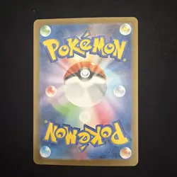 Pokemon Card Ivysaur 065/063 AR Mega Brave Japanese Near Mint - Image 2
