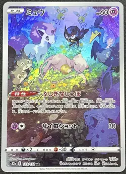 POKEMON~MEW~183/176~VSTAR UNIVERSE~JAP~NM - Image 1