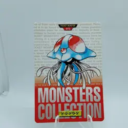 Pokemon Cards Bandai Carddass Tentacruel No.073 Red Ver. 1996 EX Japanese j507 - Image 1