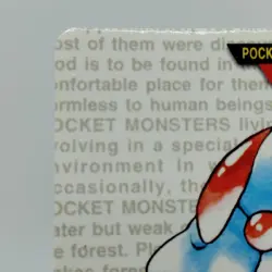 Pokemon Cards Bandai Carddass Tentacruel No.073 Red Ver. 1996 EX Japanese j507 - Image 2