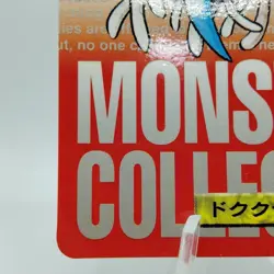 Pokemon Cards Bandai Carddass Tentacruel No.073 Red Ver. 1996 EX Japanese j507 - Image 4