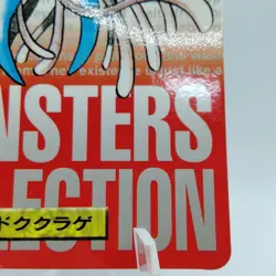 Pokemon Cards Bandai Carddass Tentacruel No.073 Red Ver. 1996 EX Japanese j507 - Image 5