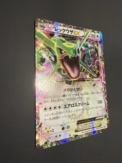 Rayquaza EX Promo 123/XY-P Card Pokemon Japanese Near Mint - Image 3