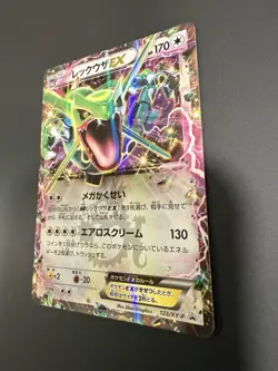 Rayquaza EX Promo 123/XY-P Card Pokemon Japanese Near Mint - Image 4