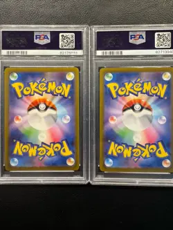 Pokemon Set Of 2 Japanese Trainers Psa 9 Poppy #131 Super Rare & Professor #248 - Image 2