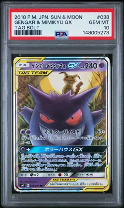 2018 Pokemon Sun & Moon Tag Bolt 38 Gengar & Mimikyu GX PSA 10 148005273 - Image 1
