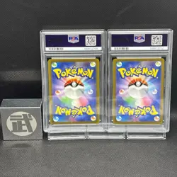 PSA 9 Charmander Charmeleon AR 168/165 169/165 Sv2a 2023 Pokemon Card Japanese - Image 2