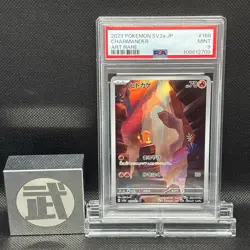 PSA 9 Charmander Charmeleon AR 168/165 169/165 Sv2a 2023 Pokemon Card Japanese - Image 3