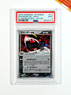 Pokemon PSA 9 Sharpedo Ex #072 Holo 1St Edition Clash Of Blue Sky 2004 Japanese - Image 1