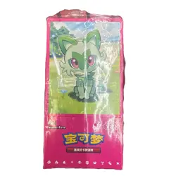 Pokemon TCG S-Chinese 151C Horizons Gemstone Gem Pack Booster Box CBB1C Sealed - Image 1