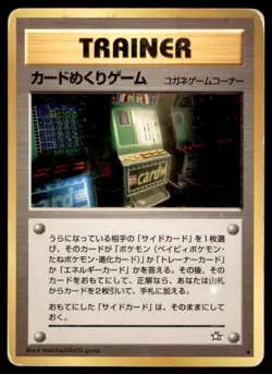 2000 Pokemon Neo Genesis Card Flip Game Japanese Banned - Image 1