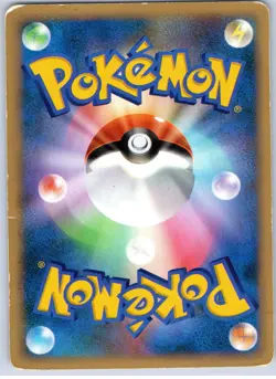 POKEMON TCG MILOTIC DPBP#403 DP4 NON HOLO RARE MOONLIT PURSUIT JAPANESE DAMAGED - Image 2