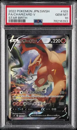 2022 POKEMON JPN SWORD & SHIELD STAR BIRTH #103 FULL ART/CHARIZARD V PSA 10 - Image 1